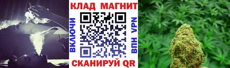 Купить Партизанск Каннабис  Мефедрон  ГАШИШ 