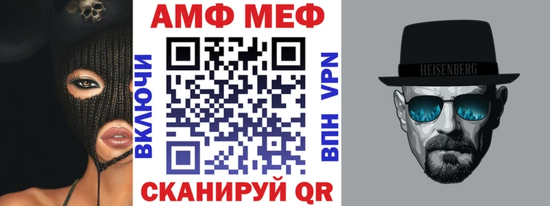 АМФЕТАМИН VHQ  Партизанск 