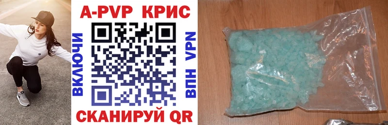 как найти Партизанск Alpha PVP мука