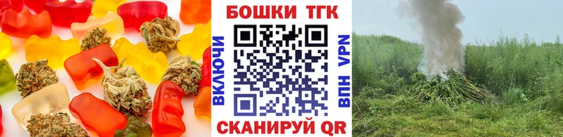 даркнет наркотические препараты  купить наркоту  Партизанск  Canna-Cookies конопля 