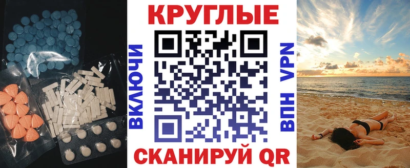магазин  наркотиков  Партизанск  Экстази Punisher 