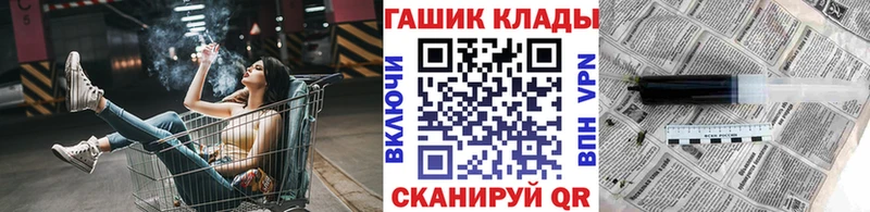 ГАШИШ Premium  Партизанск 