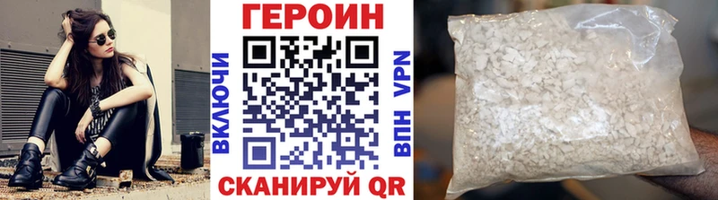 Героин афганец  mega ONION  Партизанск 