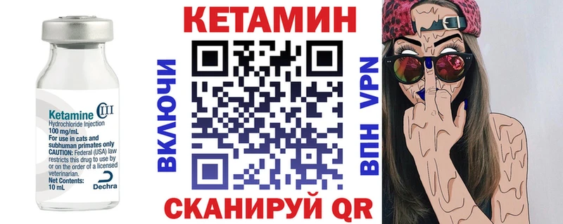 КЕТАМИН VHQ blacksprut рабочий сайт Партизанск наркошоп