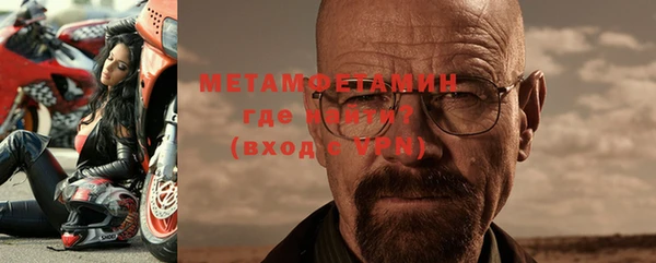 первитин Володарск