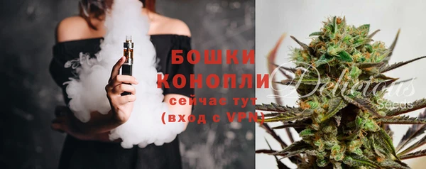 MDMA Premium VHQ Волоколамск