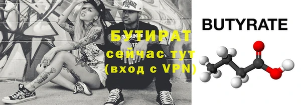 первитин Володарск