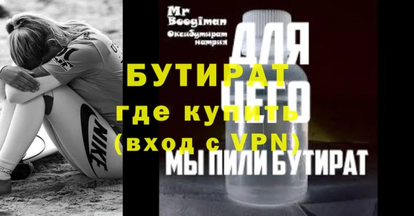 первитин Володарск