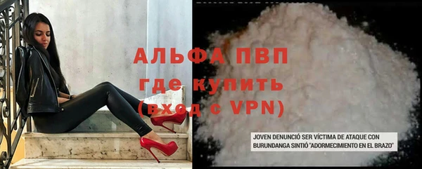 первитин Володарск