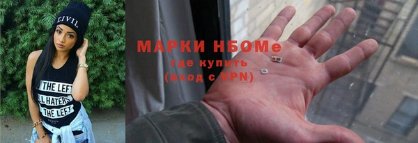 MDMA Premium VHQ Волоколамск