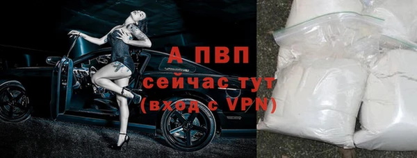 дурь Осинники
