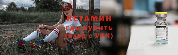 первитин Володарск