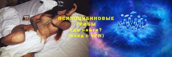 MDMA Premium VHQ Волоколамск