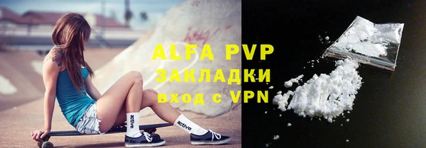MDMA Premium VHQ Волоколамск