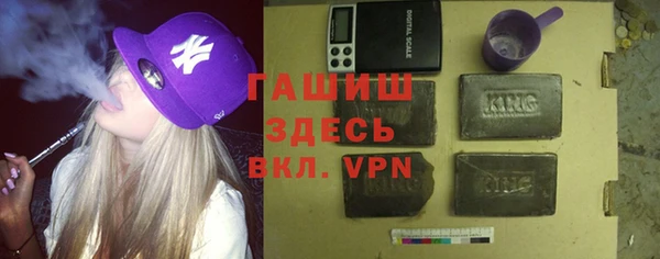 ГАЛЛЮЦИНОГЕННЫЕ ГРИБЫ Волосово