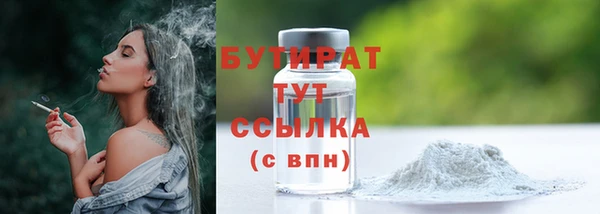 MDMA Premium VHQ Волоколамск