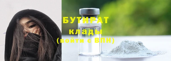 первитин Володарск