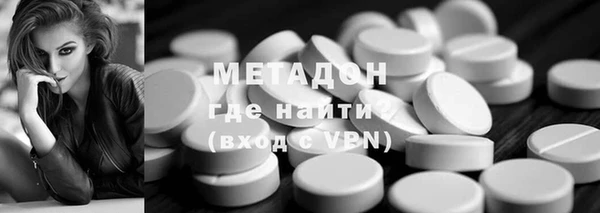 MDMA Premium VHQ Волоколамск