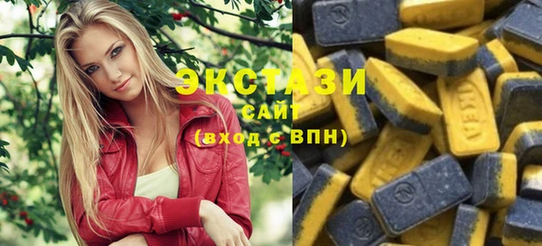 MDMA Premium VHQ Волоколамск