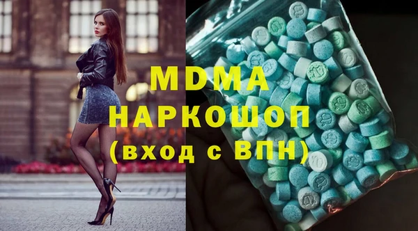 MDMA Premium VHQ Волоколамск