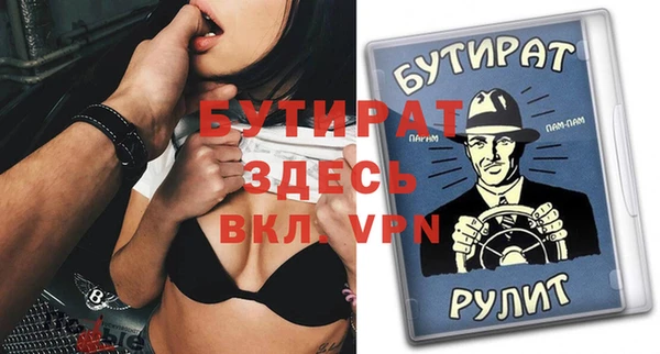 MDMA Premium VHQ Волоколамск