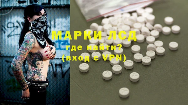 MDMA Premium VHQ Волоколамск