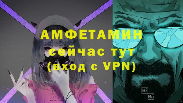 ГАЛЛЮЦИНОГЕННЫЕ ГРИБЫ Волосово