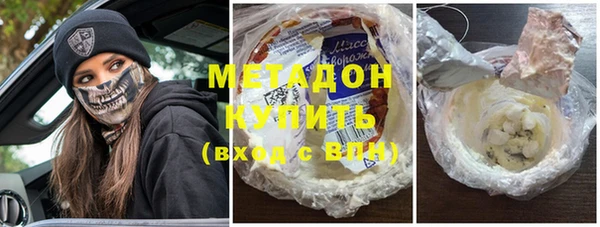 ГАЛЛЮЦИНОГЕННЫЕ ГРИБЫ Волосово