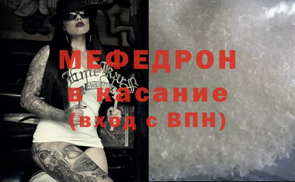 мдма Осташков