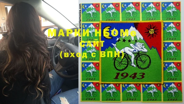 дурь Осинники