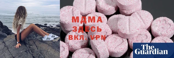 MDMA Premium VHQ Волоколамск