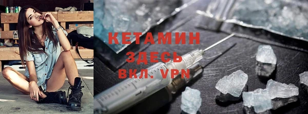 первитин Володарск