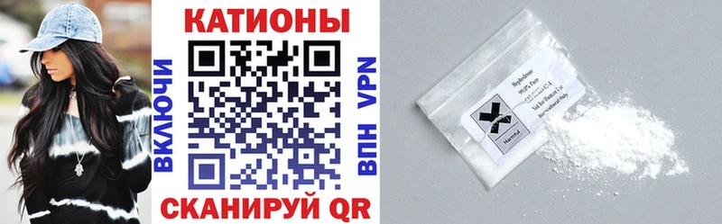 где можно купить наркотик  Партизанск  Меф mephedrone 