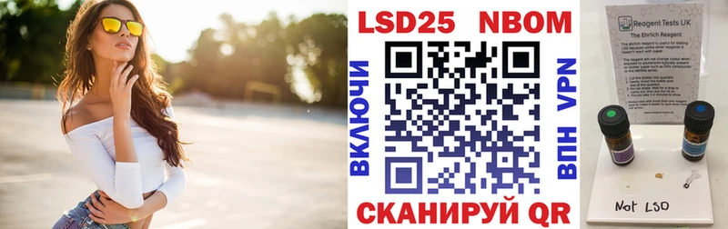 Марки N-bome 1,5мг  Партизанск 