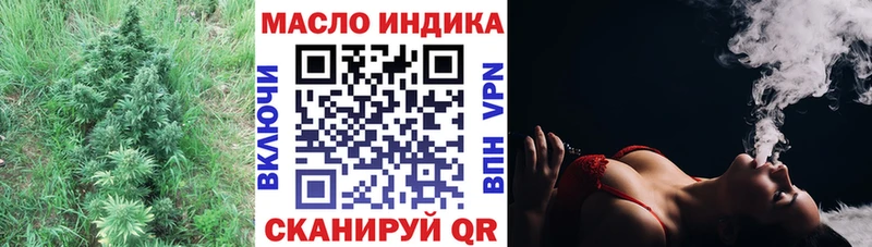 ТГК вейп с тгк  OMG ТОР  Партизанск 