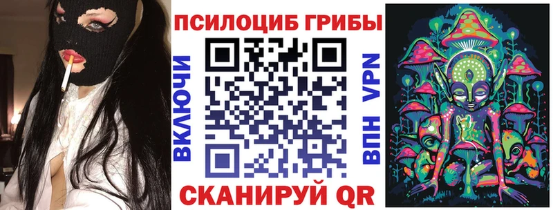 Галлюциногенные грибы мицелий  Партизанск 